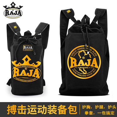 RAJA搏擊裝備包大容量拳擊散打泰拳跆拳道護具收納雙肩背包男女