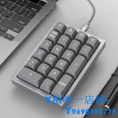 現貨Keychron Q0客制化Pad小機械鍵盤21鍵QMK改鍵 RGB背光CNC陽極鋁殼簡約