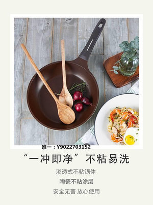 陶瓷鍋馬卡龍韓國進口陶瓷平底不粘鍋家用電磁爐明火煎鍋無煎牛排煎蛋煎鍋