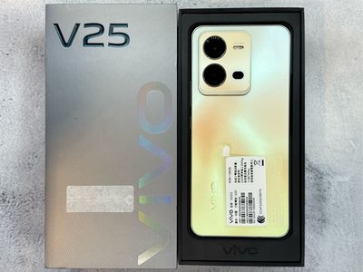 🌚嚴選福利機 Vivo V25（5G） 8+128G 金色 台灣公司貨
