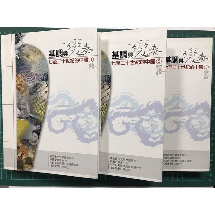 経済分析の歴史 シュムペーター著 東畑精一訳 岩波書店 全7冊 定価¥22100-