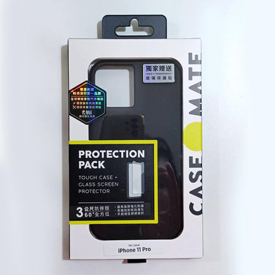 美國 Case●Mate iPhone 11 強悍防摔手機保護殼 (霧透黑)(贈玻璃保護貼)