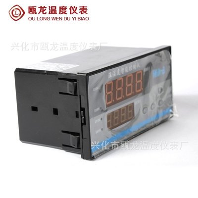 現貨熱銷-甌龍 孵化控制器 HBT-9007智能溫濕度控制器滿仟免運
