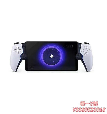 遊戲機現貨 索尼Playstation Portal主機 新款PS5串流掌機 Portal游戲機