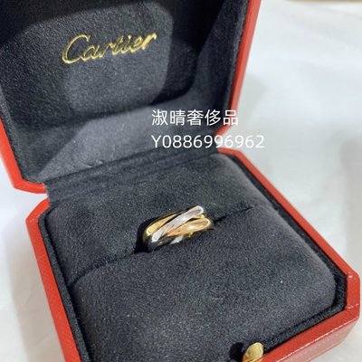 二手奢品 Cartier卡地亞 TRINITY 三環戒指 經典款 B4086100 三色金 小款 戒指 現貨