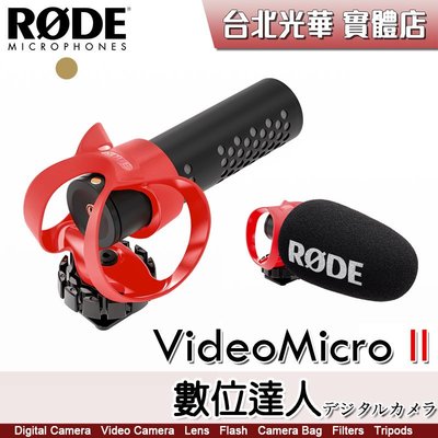 【數位達人】RODE VideoMicro II 超心形 指向 機頂麥克風 公司貨