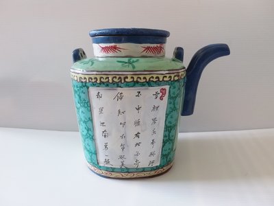 李朝 小壺 No16 純正新作 kikuchi-farm.com