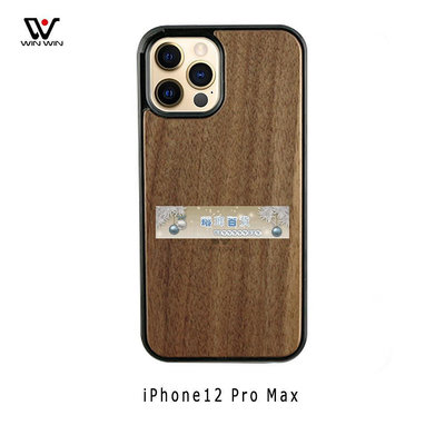 熱賣款木紋全包邊TPU軟殼 貼實木手機殼 適用于新iphone 13手機殼-潮友小鋪