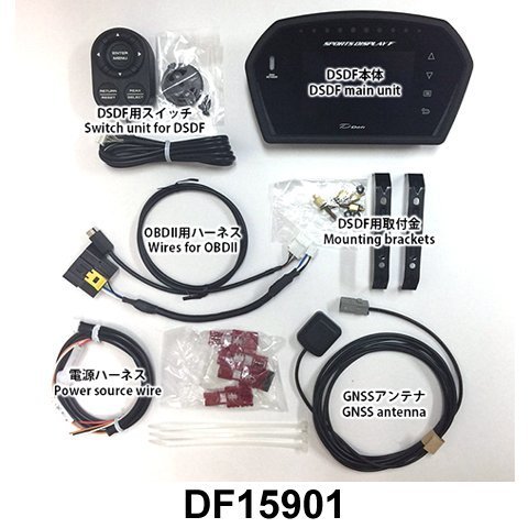 【Power Parts】DEFI Sports Display F 本體 DF15901