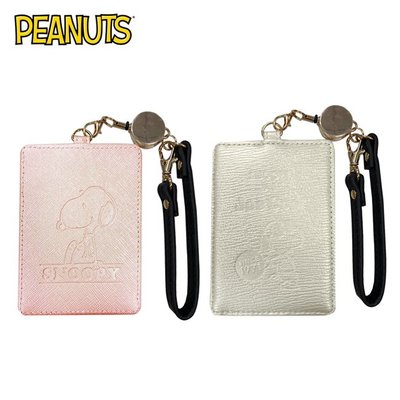 史努比 珠光 彈力票卡夾 票夾 證件套 悠遊卡夾 Snoopy PEANUTS 日本正版 048451 048482