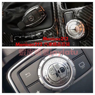 台灣現貨賓士 Benz AMG 金屬質感旋鈕貼 A級 B級 C級 E級 GLA CLA CLS旋鈕 旋鈕貼 中控 冷氣調