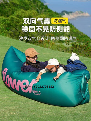 沙發床。原始人充氣沙發戶外露營懶人空氣單人便攜式野營音樂節氣墊床坐充氣沙發