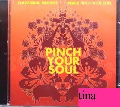 酷懶之味Clazziquai 韓國原版第二張混音專輯Remix Album - Pinch Your Soul 全新未拆