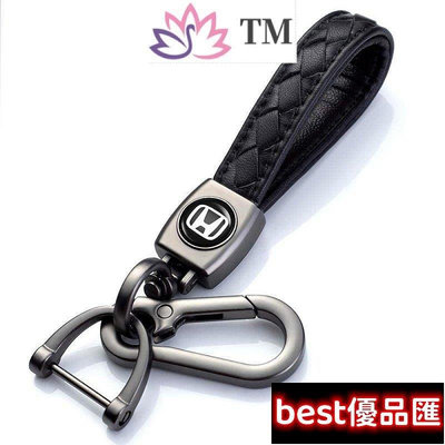 新款推薦 【福斯VW】男女士本田豐田Passat汽車編織繩BORAMK6雙層商務精緻鑰匙扣鏈掛飾