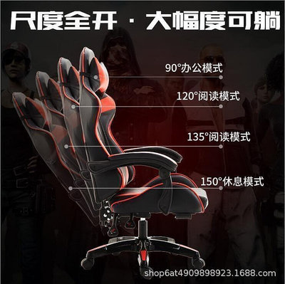 限時大減價最舒適現貨~電競椅可躺轉椅辦公椅電腦椅遊戲工廠gaming chair