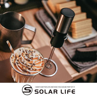 Solar Life 索樂生活 304不鏽鋼電動奶泡機贈收納架.電動打奶泡器 咖啡打泡器 家用打蛋器 電動攪拌器 手持發泡器