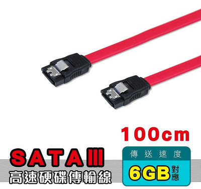 Cable SATA3資料傳輸線 100CM(SATA3-100)