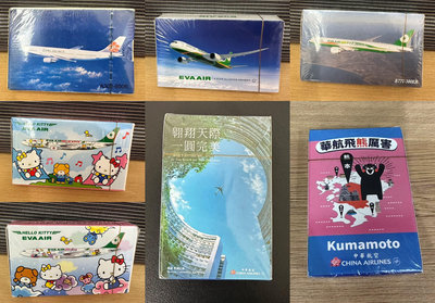 中華航空 華航 長榮航空 EVA air 撲克牌 紙牌 遊戲牌 紀念品 Hello Kitty 熊本熊
