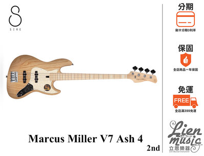 『立恩樂器』免運分期 / 電貝斯 Sire Marcus Miller V7 Ash 4 四弦BASS 2代 印尼製