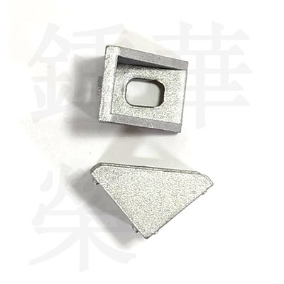 【馨月】台灣現貨 鋁擠條 歐規 角碼2020 角碼 90度 固定角件