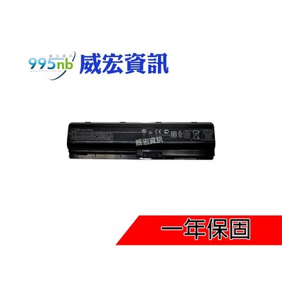 威宏資訊 HP 惠普筆電 筆電維修 電池 耗電 充不飽 膨脹 tm2-1090eo 2000 2050us 2100