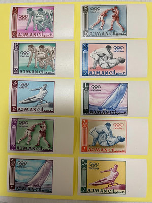 【二手】中東阿聯酋阿治曼 1964年 東京奧運會紀念郵票無齒 國外郵票 古玩 實拍圖【雅藏館】-2919