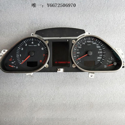 汽車百貨適用06款奧迪A8組合儀表盤總成 里程水溫轉速儀表總成4FD920900E汽車配件