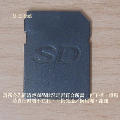 【恁玉收藏】二手品《雅拍》ASUS F8S 筆電 SD虛擬卡@F8S.SD