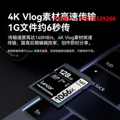 內存卡Lexar雷克沙256GB內存卡SD卡V30數碼單反照相機高速存儲卡1066X