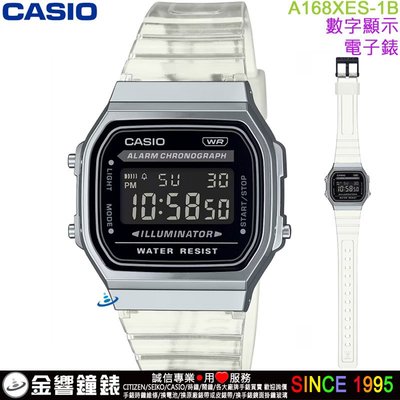 【金響鐘錶】預購,CASIO A168XES-1B,公司貨,A-168XES,復古電子錶,EL背光,碼錶,鬧鈴,手錶