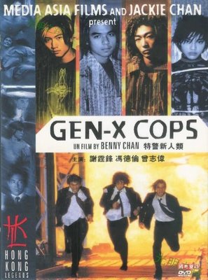 特警新人類 陳木勝/謝霆鋒/馮德倫/吳彥祖 國粵雙語 盒裝DVD 盒裝 光明之路