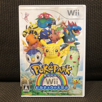 Wii 神奇寶貝樂園 皮卡丘的大冒險 PokePark 神奇寶貝大冒險 日版 正版 遊戲 4 V083