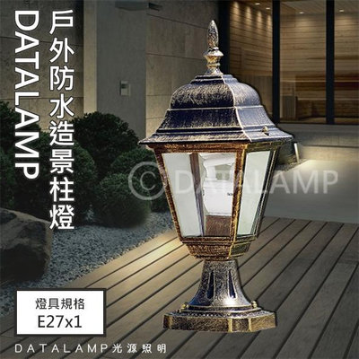 🔥4折優惠🔥【EDDY燈飾網】(20734) 鋁製品烤漆戶外防水矮柱燈 E27規格 玻璃 可適用於庭園造景