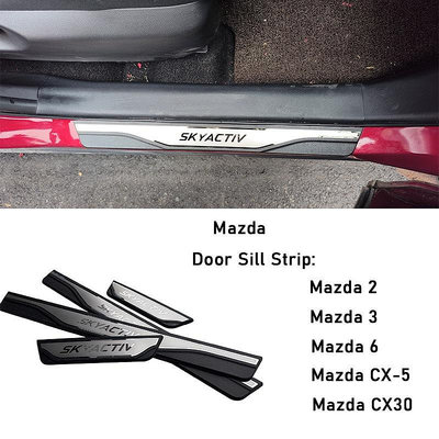 汽車配件門檻條適用於新馬自達 Mazda 2 3 6 CX-5 CX-30 2013-2023 2024 迎賓踏板4個裝