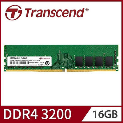 【前衛】Transcend 創見 16GB JetRam DDR4 3200 桌上型記憶體 (JM3200HLE-16G)