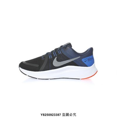 Nike Zoom Quest 4 探索者4代賈卡輕質透氣 休閒運動 跑步鞋 網織黑深藍白橘 DA1105-004