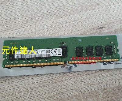 聯想 SR550 SR650 SR850 SR860伺服器記憶體16G DDR4 2666 ECC REG