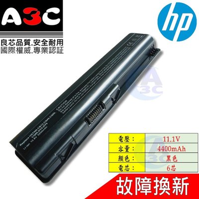 HP 電池 惠普 Pavilion dv4 dv4-1000 dv5 dv5-1000 dv5z-1000 dv6