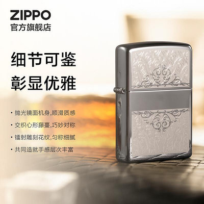 Zippo官方旗艦店之寶鏡面鍍鉻zippo打火機古典花禮物