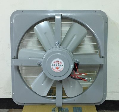 現貨熱銷-20吋鐵葉強力排風機MIT 臺灣製造110V-380V電壓-排風扇-抽風扇-吸排風扇-吸排風機 鐵葉FC-32