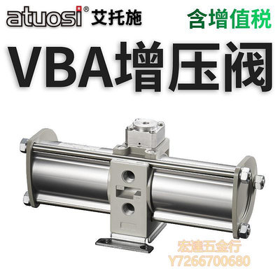 【滿300出貨】SMC型五金SMC型VBA10A-02氣動加壓增壓閥VBA20A-03氣體空氣增壓泵VBA40A-04