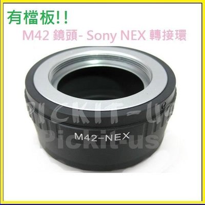 有檔板 M42 Zeiss Pentax 鏡頭轉 Sony NEX E-MOUNT機身轉接環 ILCE-7M2 A7II