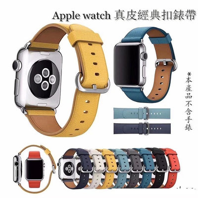 蘋果手錶錶帶 適用於Apple Watch6 S1/S2/S3/S4/S5 經典as【飛女洋裝】