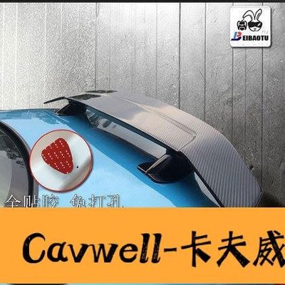 Cavwell-工廠直銷馬自達新阿特茲昂科賽拉汽車尾翼m3m6三廂改裝睿翼星騁定風翼-可開統編