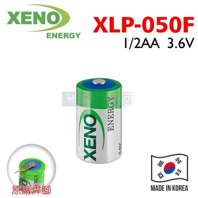 [電池便利店]韓國 XENO XLP-050F 3.6V 1/2AA 鋰電池 ( XL-050F ER14250M )