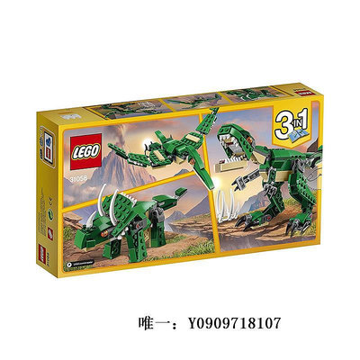 樂高玩具LEGO樂高 31058創意三合一 兇猛霸王龍 31088深海生物鯊魚玩具兒童玩具