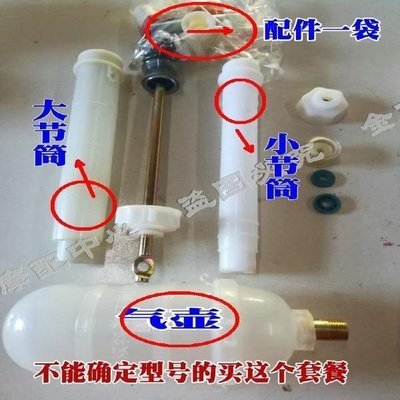 包郵老式工農16型手動噴霧器配件高壺高壓氣瓶 活塞葫蘆組件 氣~特價