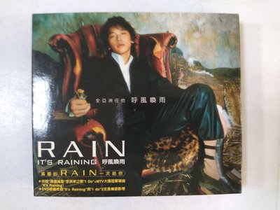 昀嫣音樂(CD41)  RAIN IT'S RAINING 呼風喚雨 環球 片況如圖 售出不退 可正常播放