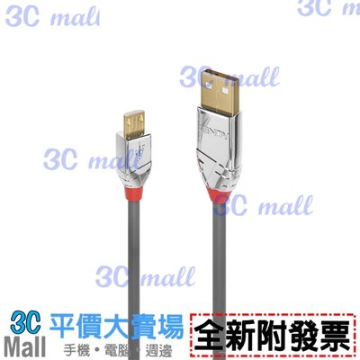 【全新附發票】LINDY CROMO USB2.0 Type-A公 to Micro-B公 傳輸線 2m (36652)