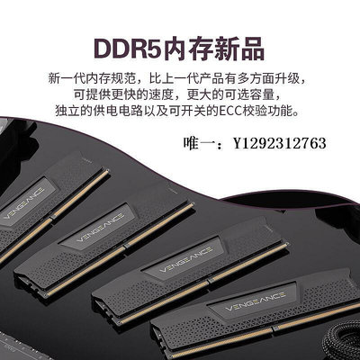 內存條美商海盜船 DDR5臺式機內存條復仇者5200/6000/6400/6800/7200記憶體
